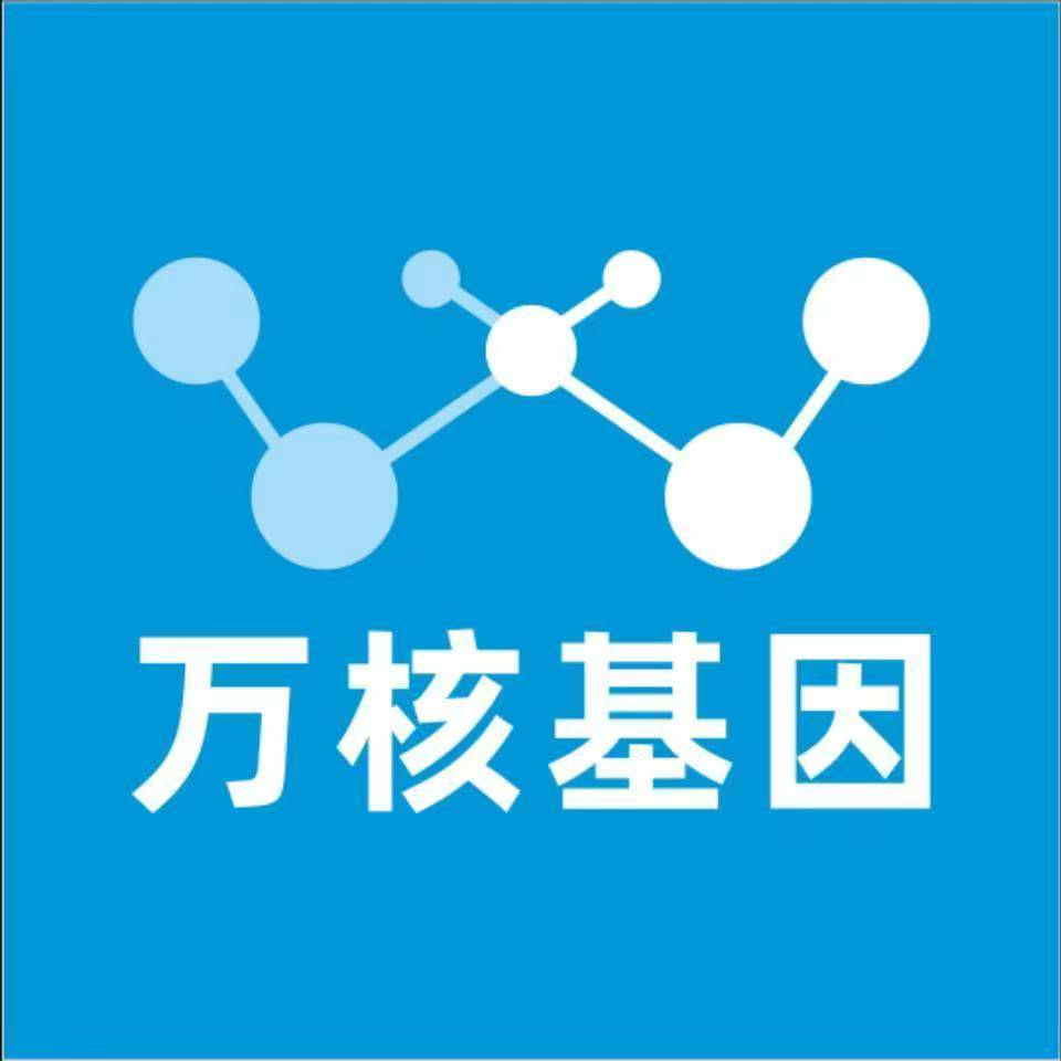 阿勒泰可克达拉万核DNA亲子鉴定中心